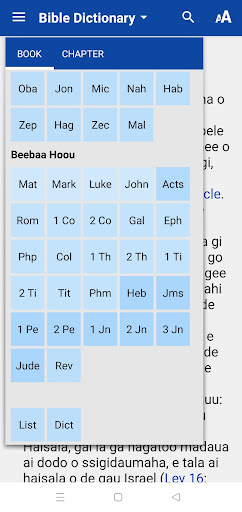 Android application Nukuoro Bible screenshort