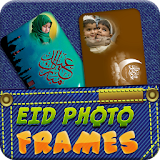 Eid Card Photo Frames icon