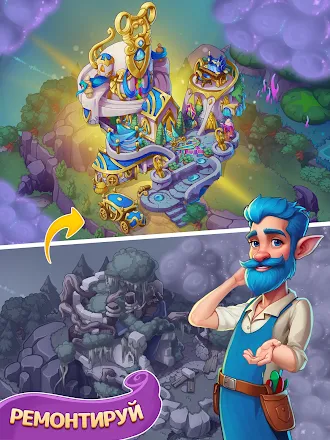 Game screenshot Fable Town: Слияние и магия hack