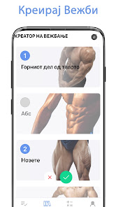 Слика од екранот