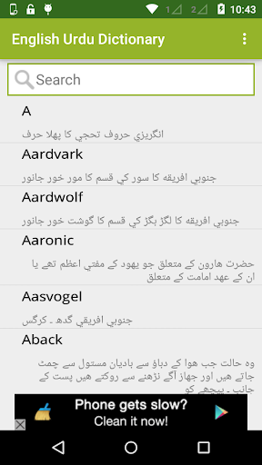 Android application English to Urdu Dictionary screenshort