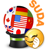 SUDA 무료국제전화 icon
