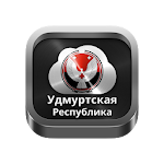 Cover Image of Télécharger Radio Udmurtia  APK