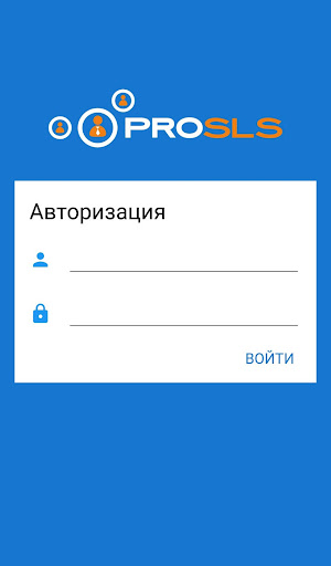 Android application ProSLS - управление персоналом screenshort