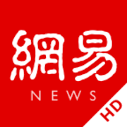 网易新闻HD 4.1 Icon