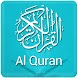 Al Quran English with Translation & Recitation mp3 - Androidアプリ