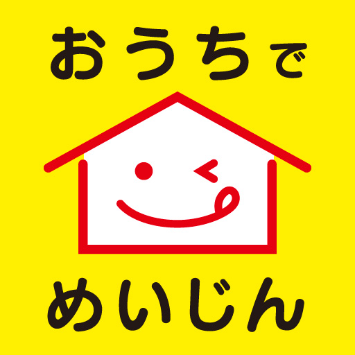 寿司めいじん　公式アプリ logo