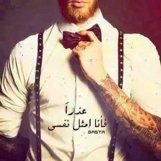 صور راقيه 2023 _ منشورات راقية logo