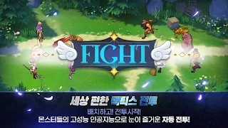 Ragnarok Arena - Screenshot 2