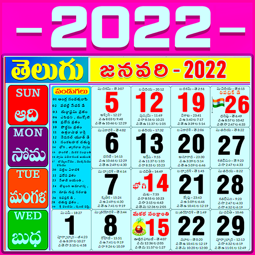 Telugu Calendar 2022 Telangana App Insights: Telangana Calendar 2022 | Apptopia