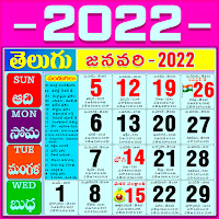 Telangana Calendar 2022