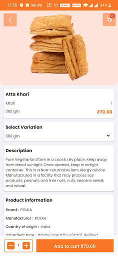 Pista Shop Screen 3