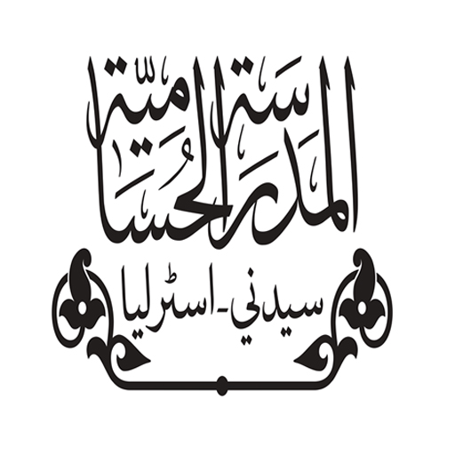 SYDNEY-MH logo