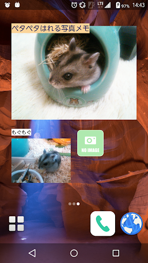 Android application PetapetaPhotoMemo screenshort