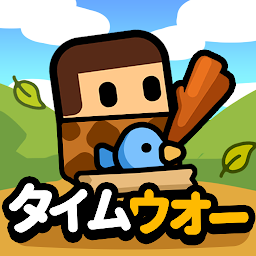 タイムウォー Mod Apk
