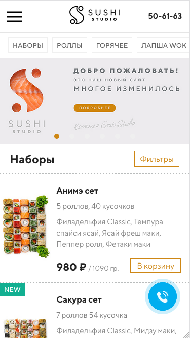 Sushi Studio - 3.0.44 - (Android)