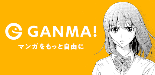 Ganma ガンマ 話題の漫画が盛りだくさん 無料で全話を読めるオリジナル連載マンガも Overview Google Play Store Japan
