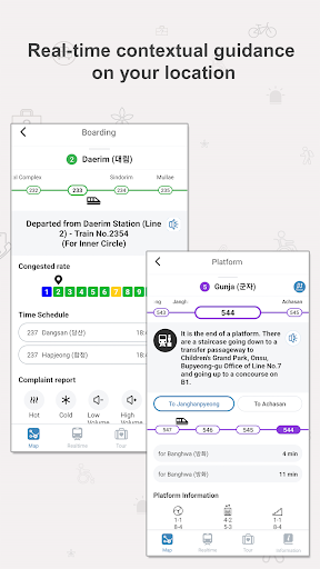 Seoul Subway - Official Screenshot 3 - AppWisp.com
