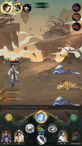 Android application AmazingCultivation screenshort