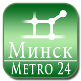 Minsk (Metro 24) icon