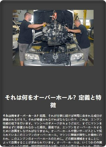 Tutorial How to Disassemble a Diesel Engine