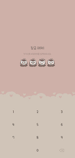 [슬루] 로지캣 카톡테마 - 귀여운 고양이 핑크 Screen 3