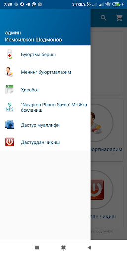Navqiron Pharm Savdo Screen 2
