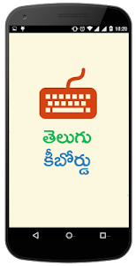 Telugu Keyboard Telugu Typing Unknown