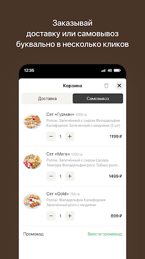 Кавказская пленница Screen 3