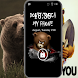 クマの背景画像。 - Androidアプリ