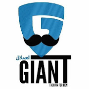 العملاق - Giant Denim