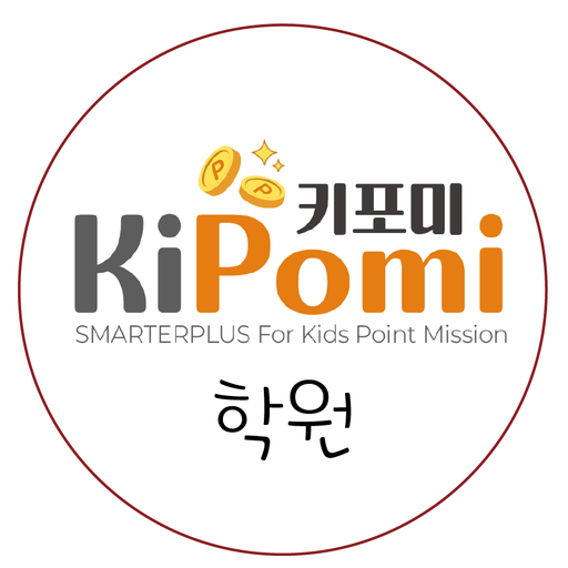 키포미_학원 logo