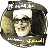 mahmoud khalil al hussary - holy quran icon