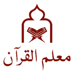 Arabic Lectures by Qari Habib icon