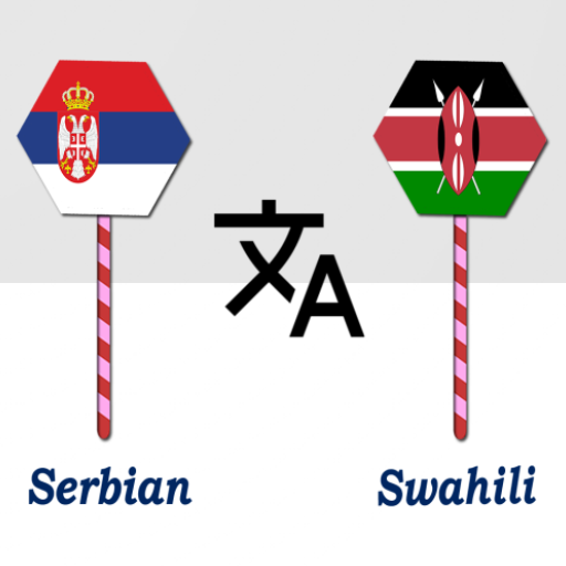 Serbian To Swahili Translator logo