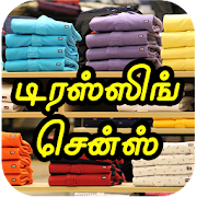 Fashion Dressing Sense Style For Men Videos Tamil