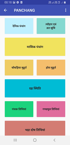 BirthAstro : Kundli, Astrology Screen 3