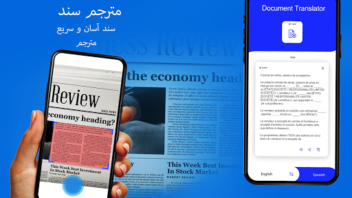 پیش نمایش برنامه
