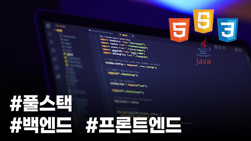 Android application 한국IT교육원 대구AI인공지능파이썬자바웹디자인컴퓨터학원 screenshort