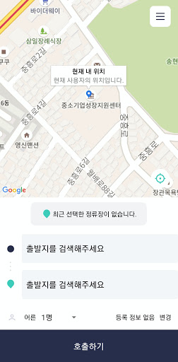 화천 스마트안심 셔틀버스 화천이음 - Mobble Screen 3