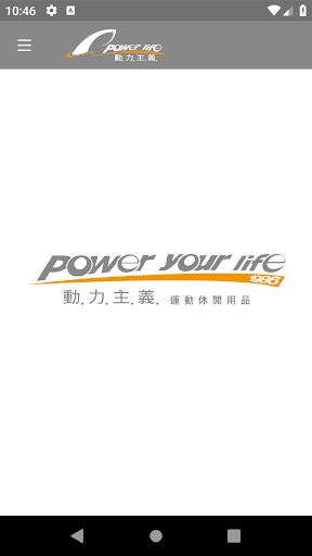 Android application 動力主義運動休閒用品 screenshort