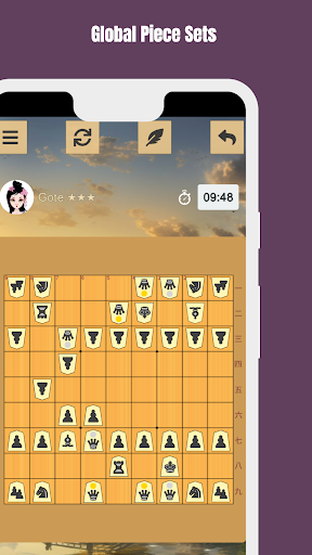 Shogi Screen 2