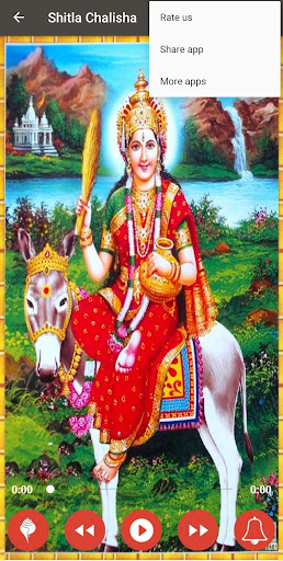 Shree Shitala Chalisa - शीतला Screen 3