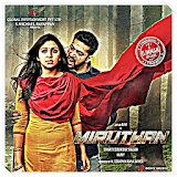 Miruthan Movie Song icon