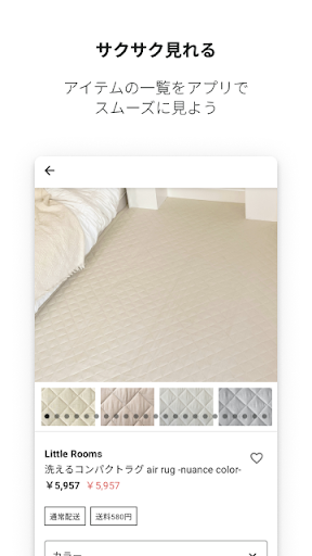 Little Rooms Screen 2