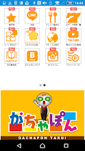 がちゃぽん垂井店 Google Play Də Tətbiqlər