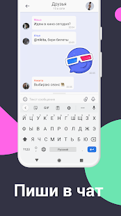 Unknown app Screenshot