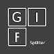 Gif Splitter - Androidアプリ