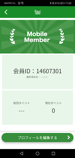 slope field 公式アプリ Screen 3