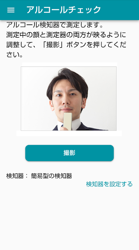 スリーゼロ for ダックサムティーアール Screen 2
